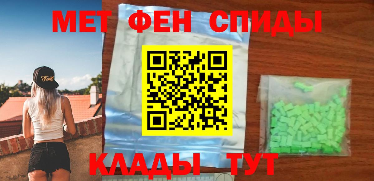 АМФЕТАМИН Premium  АМФЕТАМИН  АМФ  Вход с VPN  Ипатово 