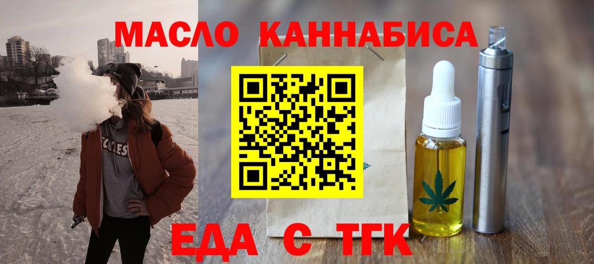 Меф мяу мяу Ипатово