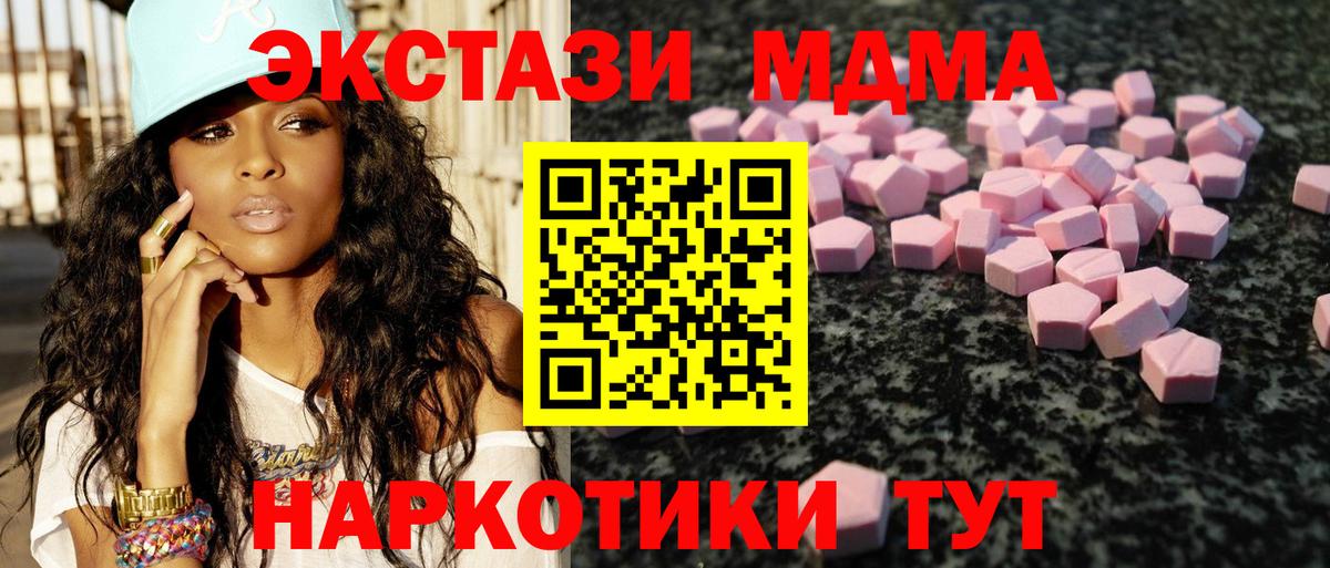 ЭКСТАЗИ louis Vuitton Ипатово
