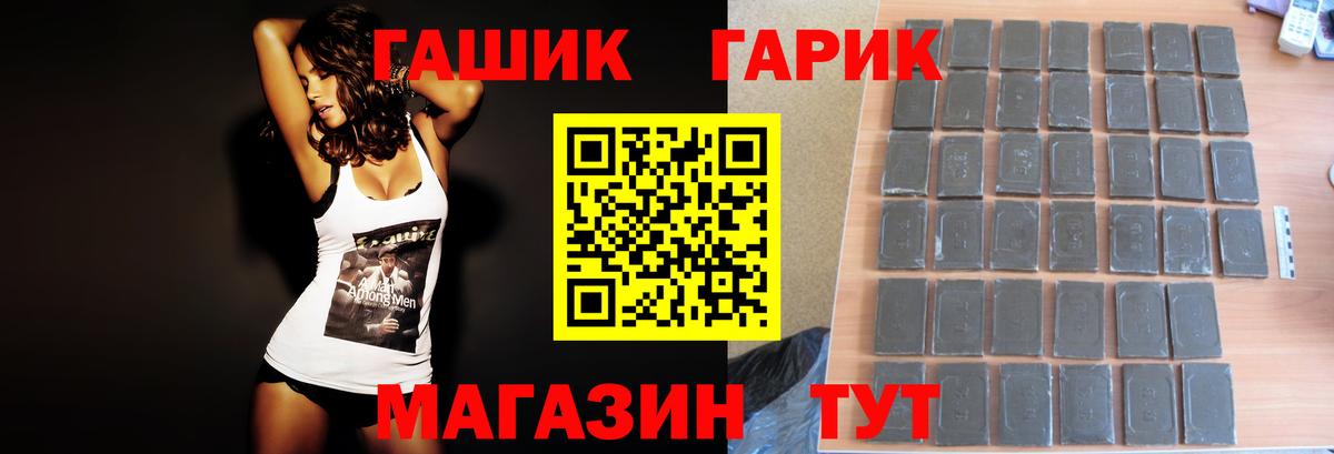 ГАШИШ 40% ТГК Ипатово