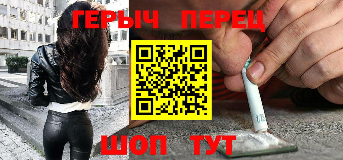 Ипатово  Героин Афган  Героин  Вход с VPN 
