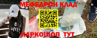 спайс Краснодар