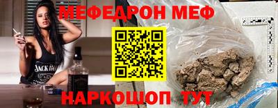 винт Краснокаменск