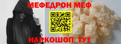 винт Краснокаменск