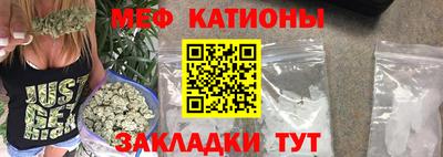 винт Краснокаменск