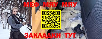 винт Краснокаменск