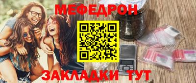соль курить ск Краснознаменск