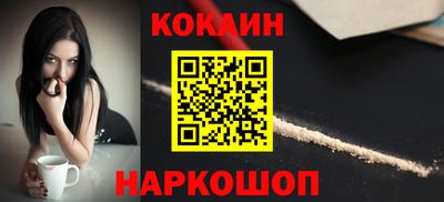 соль курить ск Краснознаменск
