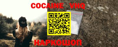 винт Краснокаменск