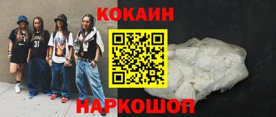 соль курить ск Краснознаменск