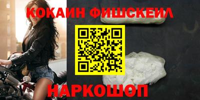 винт Краснокаменск