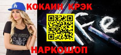 винт Краснокаменск