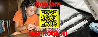 винт Краснокаменск