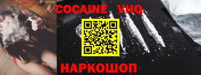 спайс Краснодар