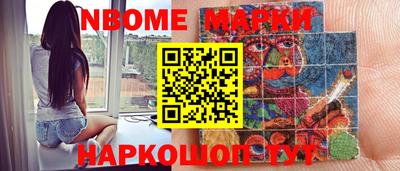 соль курить ск Краснознаменск