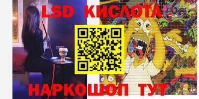 винт Краснокаменск
