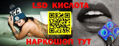 спайс Краснодар