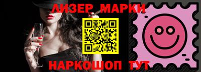 спайс Краснодар