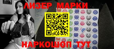 спайс Краснодар