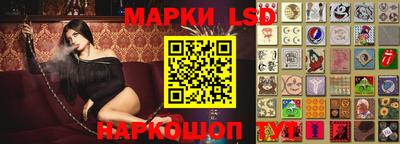 спайс Краснодар