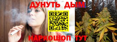 соль курить ск Краснознаменск