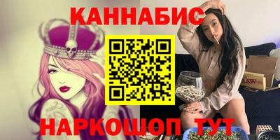 соль курить ск Краснознаменск