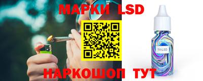 спайс Краснодар