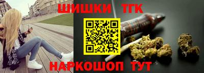 соль курить ск Краснознаменск