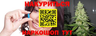 винт Краснокаменск