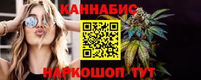 спайс Краснодар