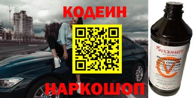 соль курить ск Краснознаменск