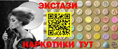 соль курить ск Краснознаменск
