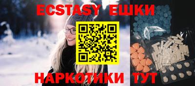 спайс Краснодар