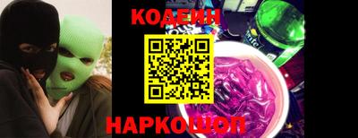 винт Краснокаменск