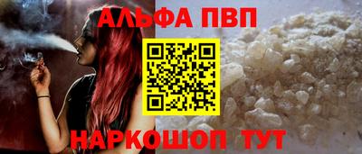молекула духа Кулебаки