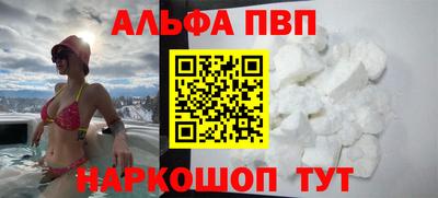 винт Краснокаменск