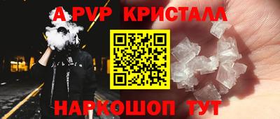 спайс Краснодар