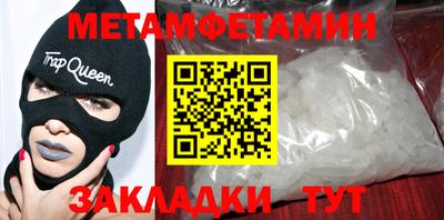 соль курить ск Краснознаменск