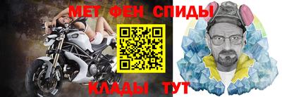 винт Краснокаменск