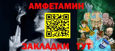 спайс Краснодар