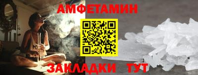 винт Краснокаменск