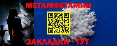 соль курить ск Краснознаменск