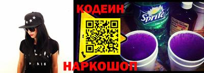 спайс Краснодар