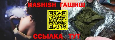 спайс Краснодар