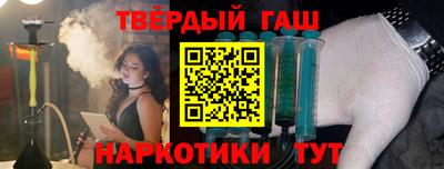 винт Краснокаменск