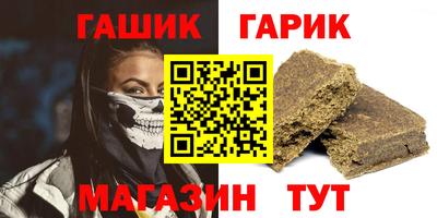 спайс Краснодар