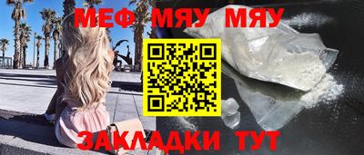 спайс Краснодар
