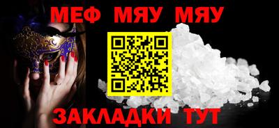 соль курить ск Краснознаменск