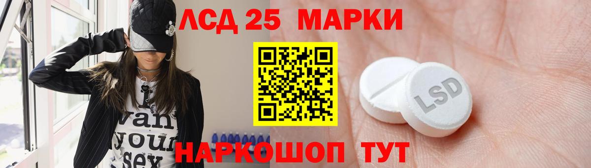 ГАШ  Бошки Шишки  Лсд 25  Ипатово  Меф МЯУ МЯУ кристаллы  Вход с VPN  Кокаин  Купить наркоту 