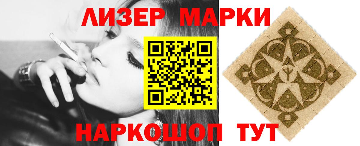 ЛСД экстази кислота  Вход с VPN  Ипатово  OMG как войти  ЛСД экстази ecstasy 
